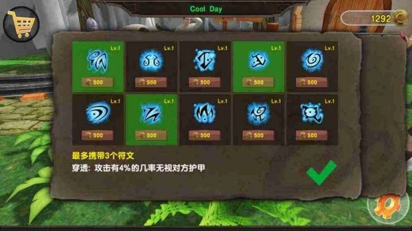战争竞技场游戏纯净版图2