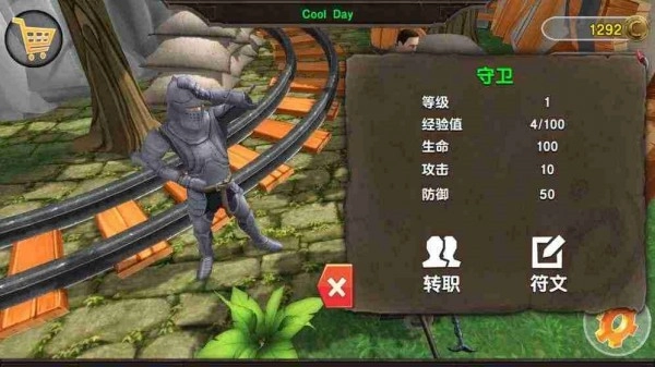战争竞技场游戏纯净版图4