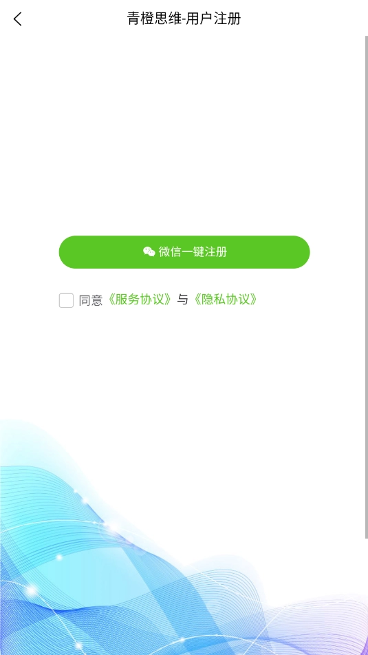 青橙思维原版图1