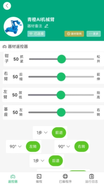 青橙思维原版图2