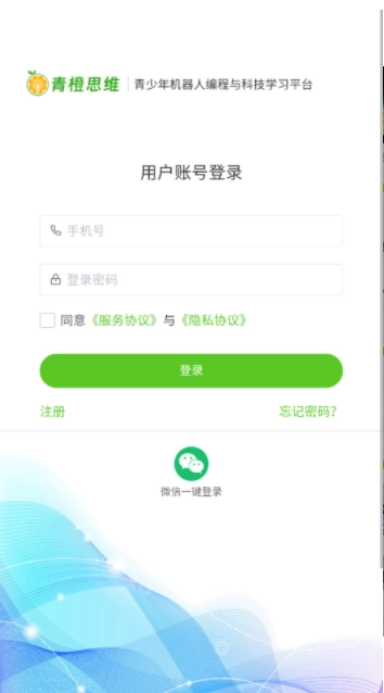 青橙思维原版图4