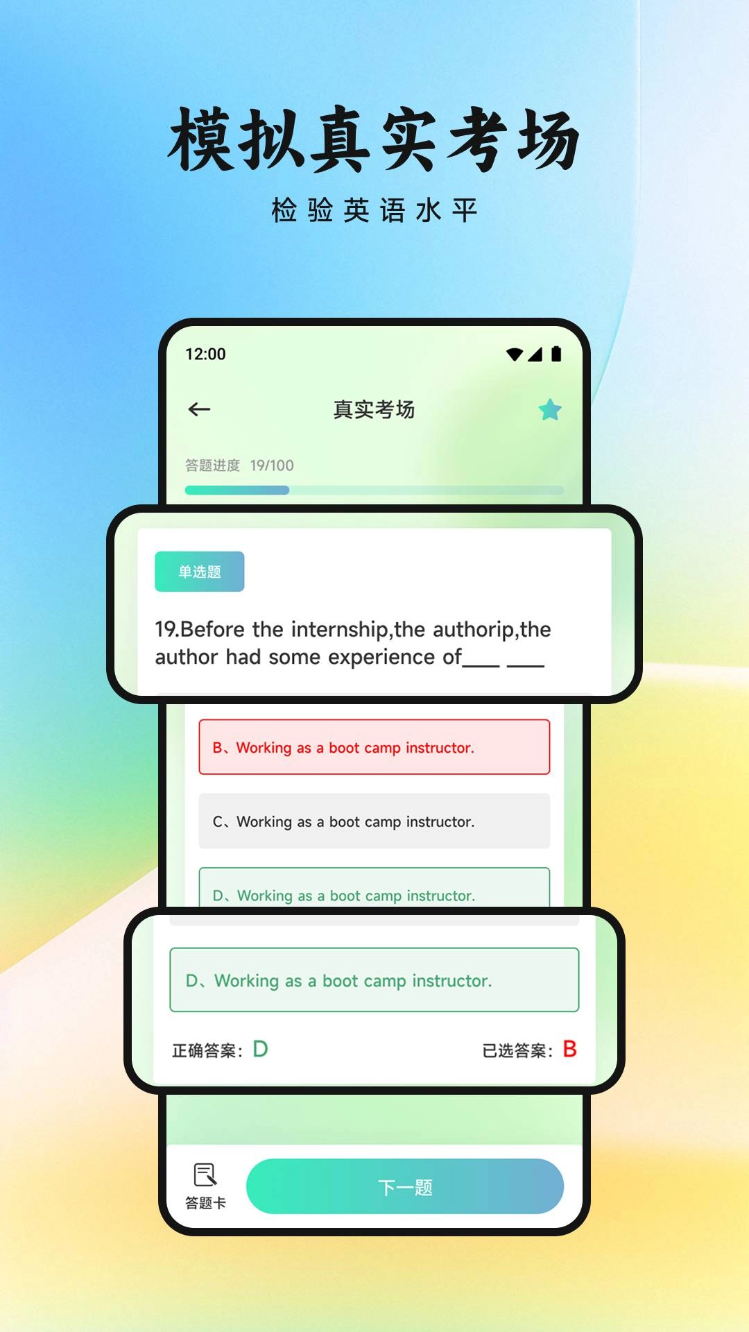 看客帮学原版图1