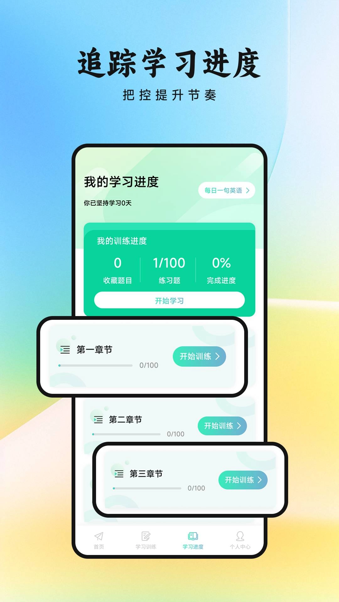 看客帮学原版图2