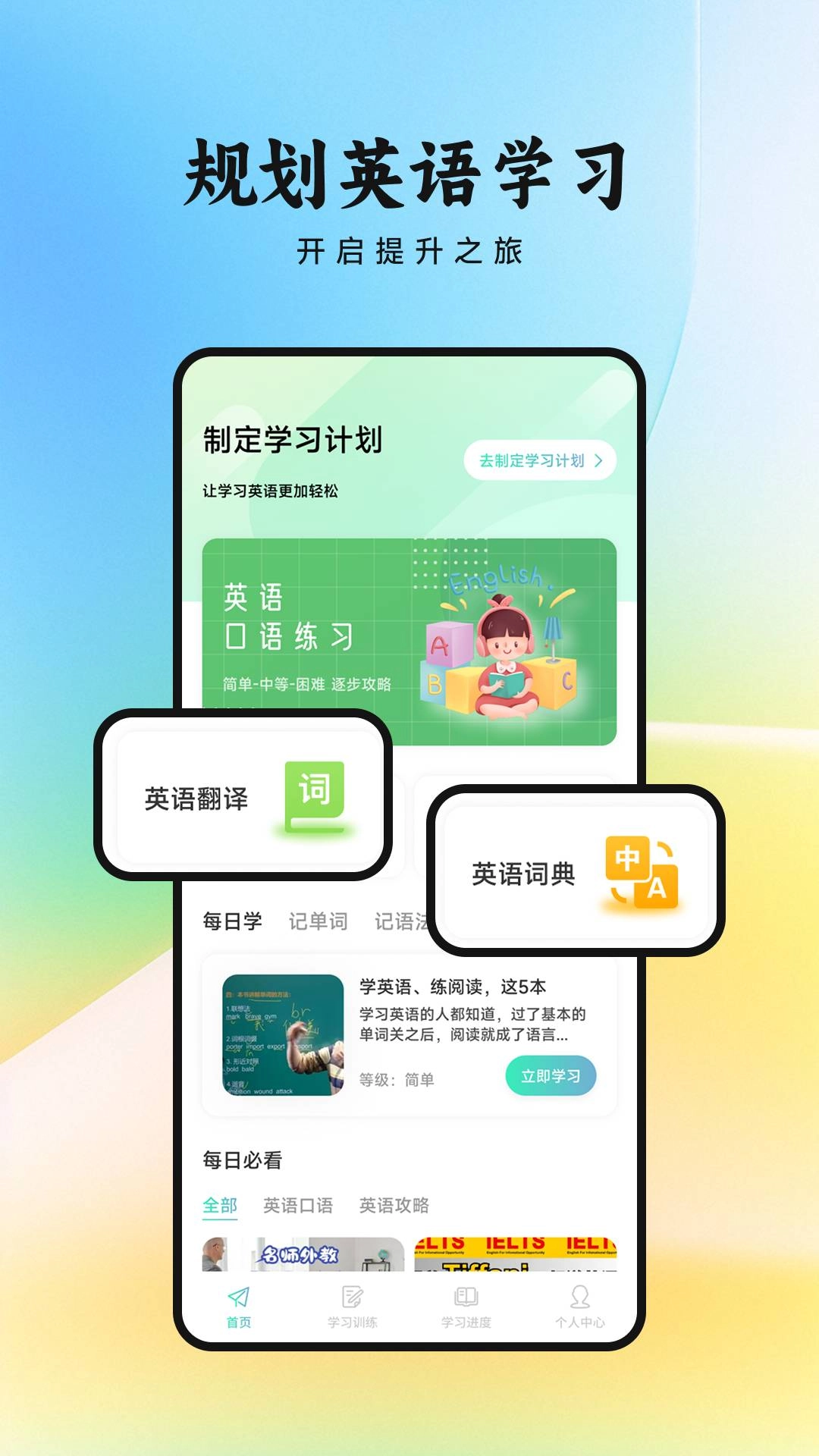 看客帮学原版图3