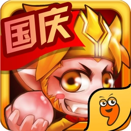 天天消西游通用版