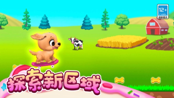 萌系可爱派对游戏纯净版