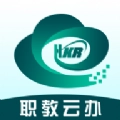 职教云办正版
