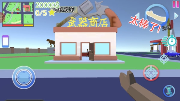 像素侠盗冒险免费原版