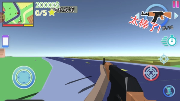 像素侠盗冒险免费原版