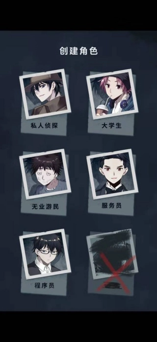 诡秘之城正版安装下载