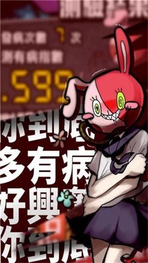 我满怀恶意的有病解谜游戏正版图1