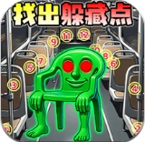 山海经脑洞闯关原版