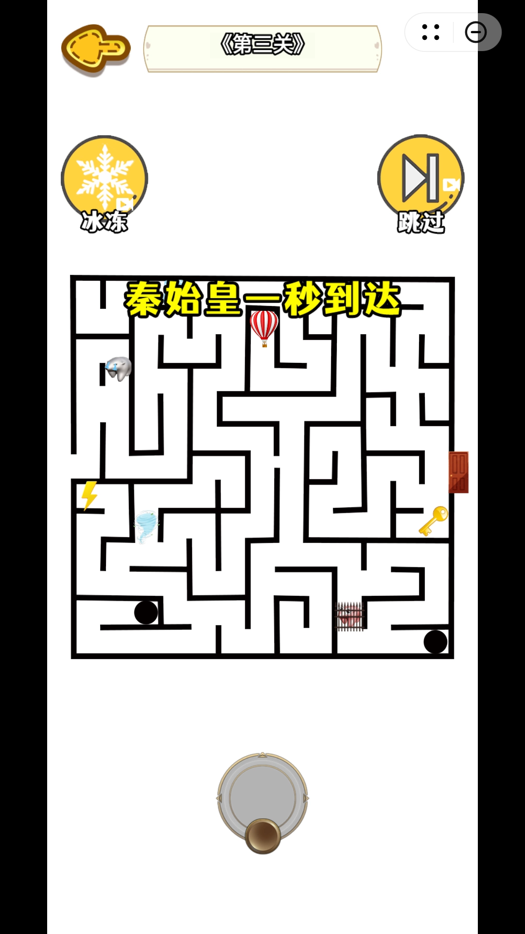 秦始皇大战北极熊手机正版