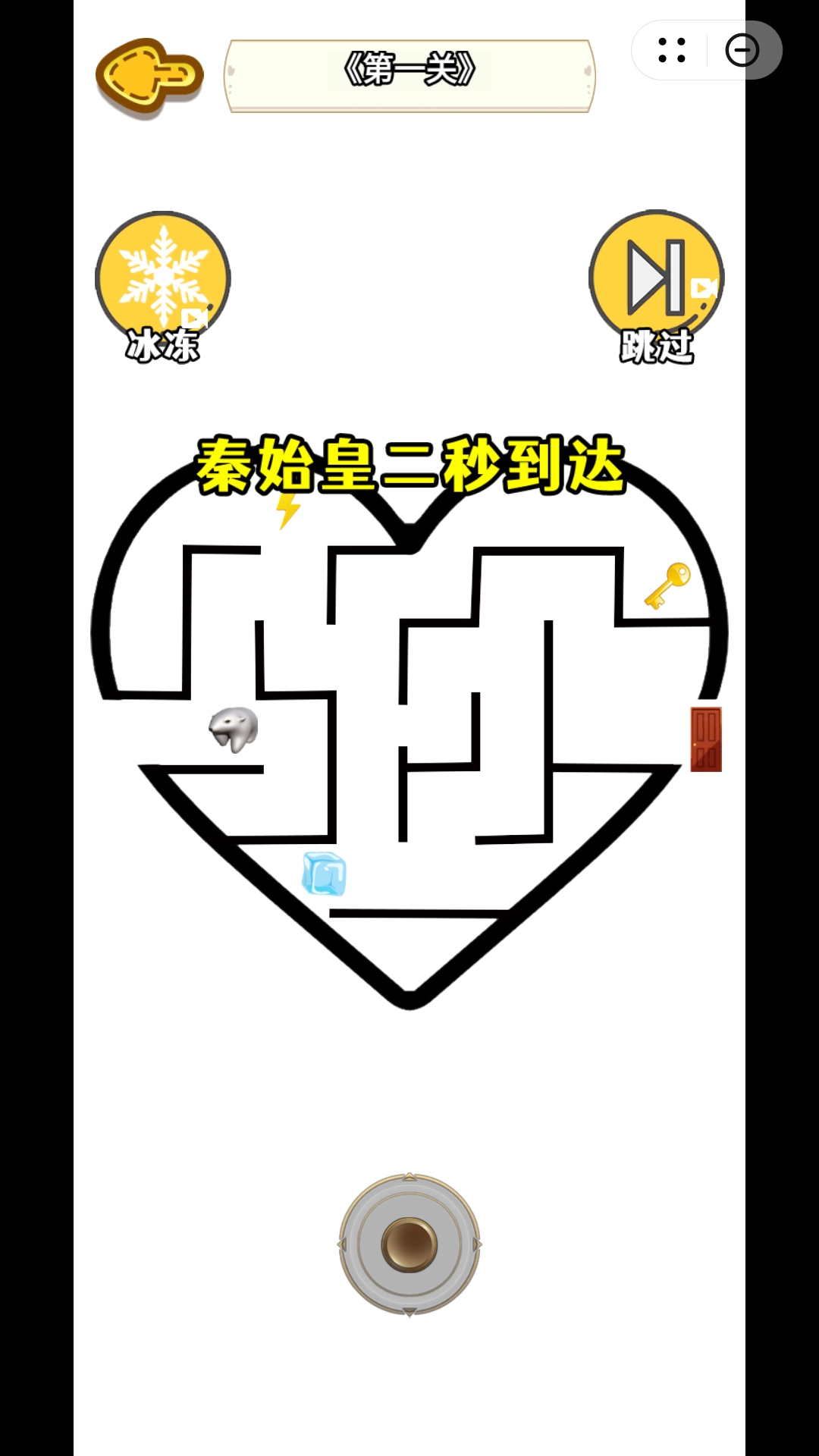 秦始皇大战北极熊手机正版