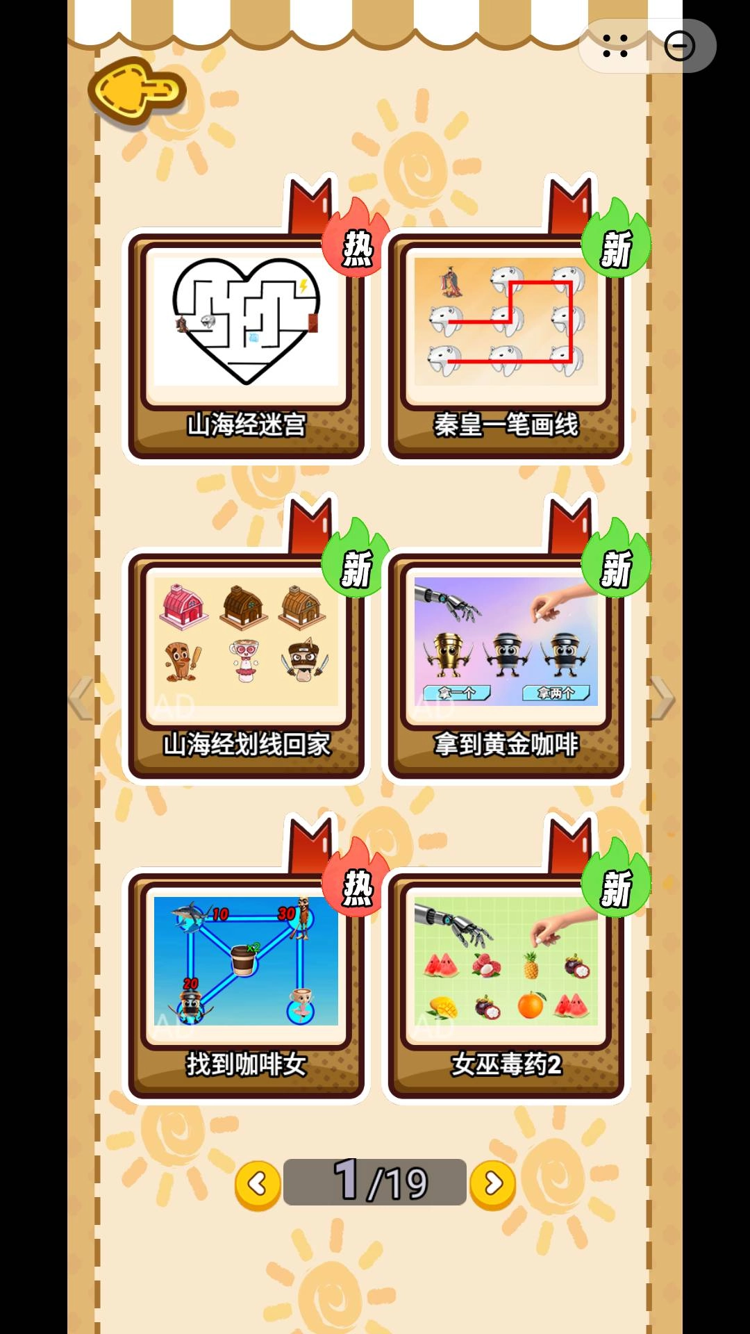 秦始皇大战北极熊手机正版