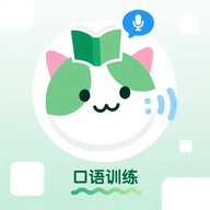 CocoCat口语猫免费原版