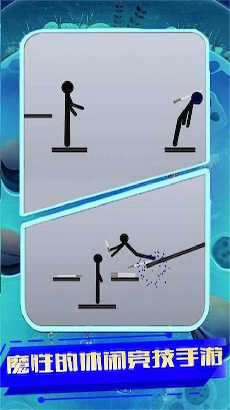 武器生死对决游戏无广告版图1