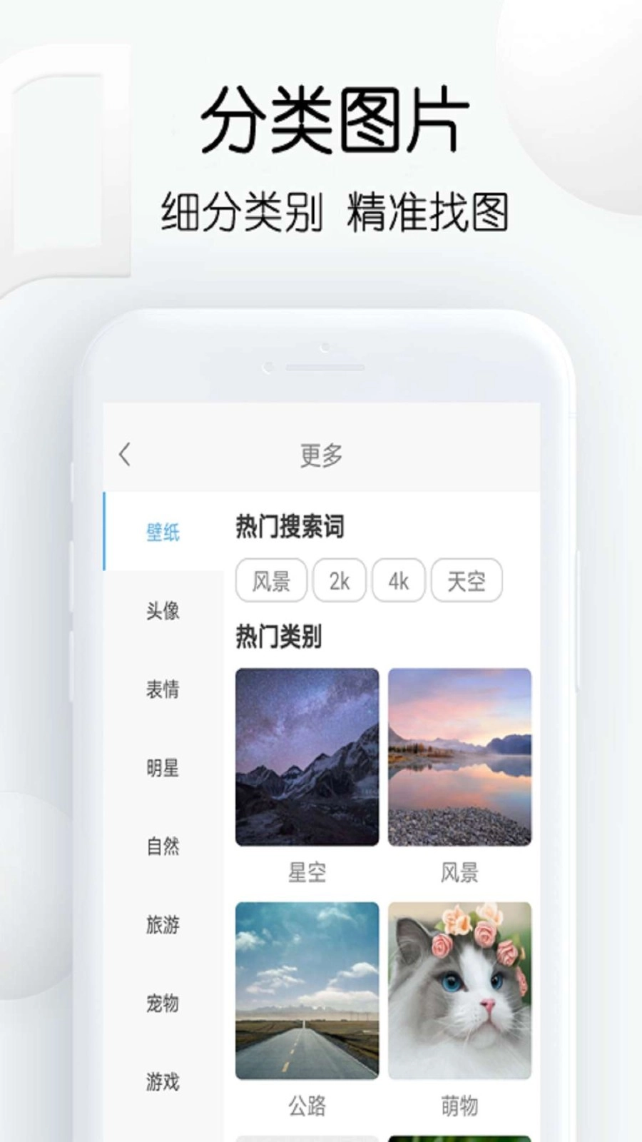 繁得搜图无广告版