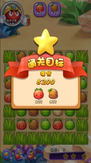 燃烧的蔬菜天天连萌官方版