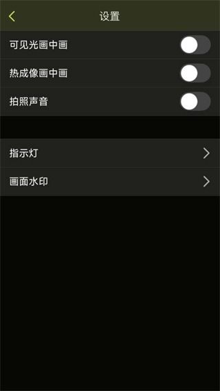 Pixfra Sight安卓免费版