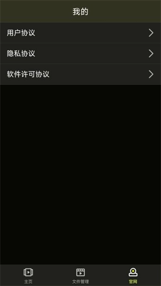 Pixfra Sight安卓免费版