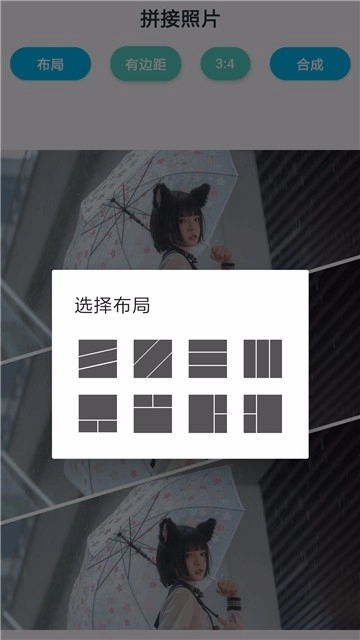 发图助手安卓官方版