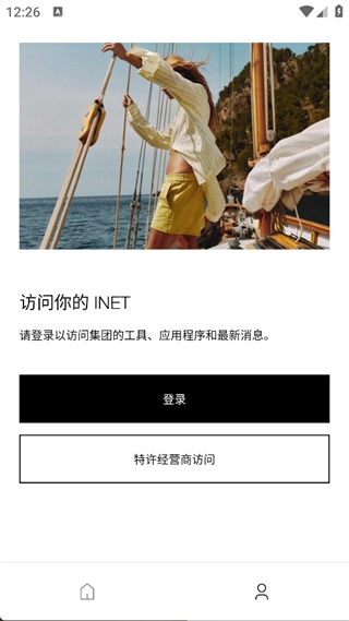 INET安卓直装版