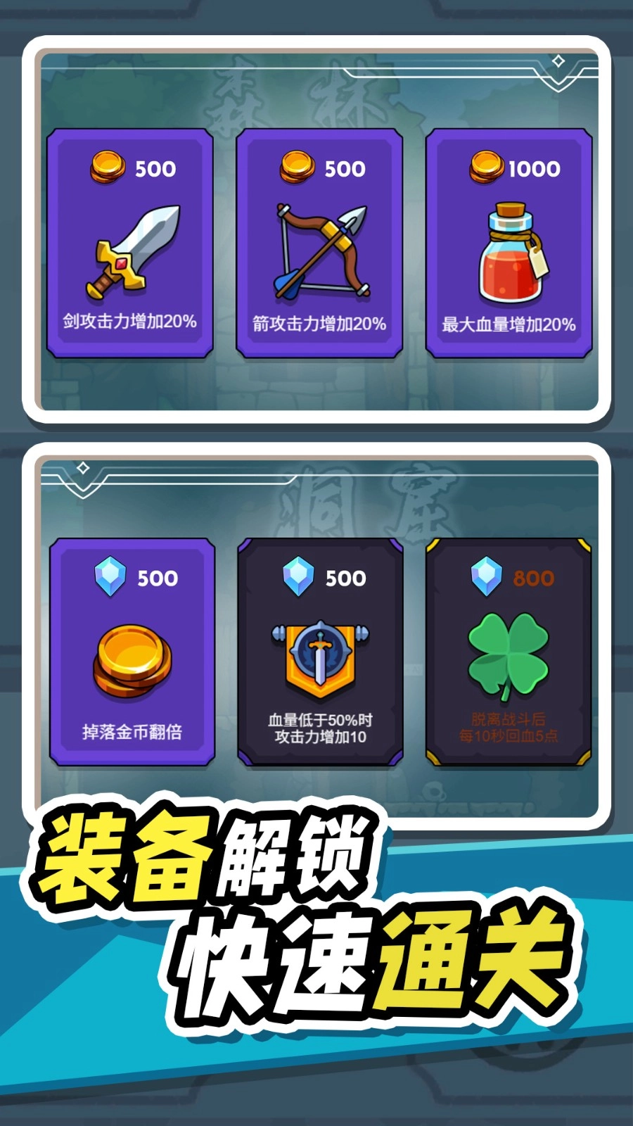 异世界大乱斗