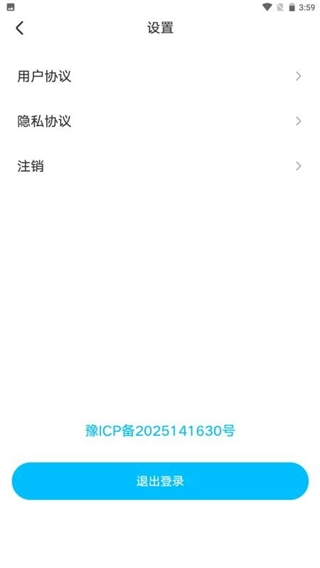 卓见智学学生端正版