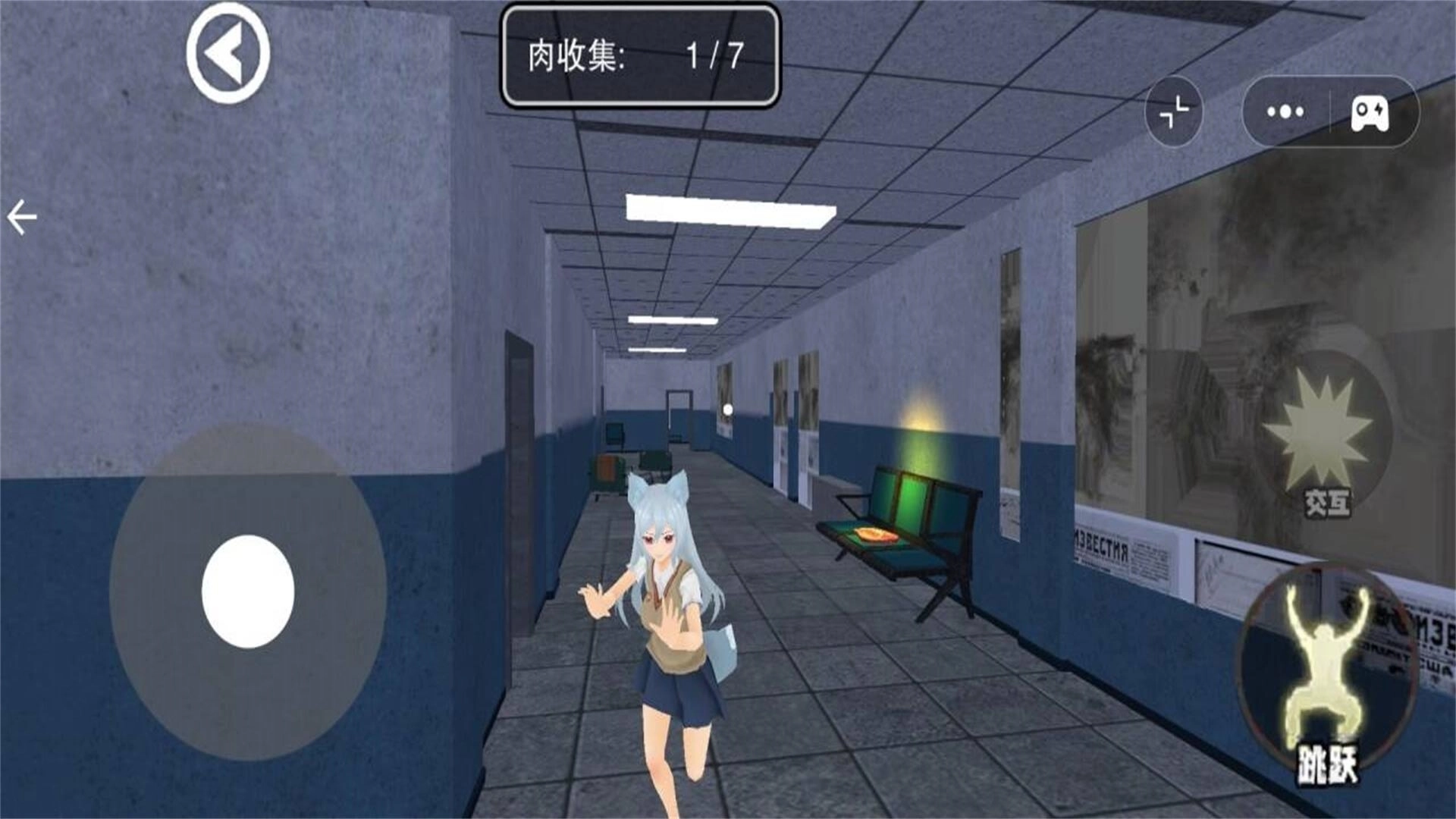 密室大冒险图3