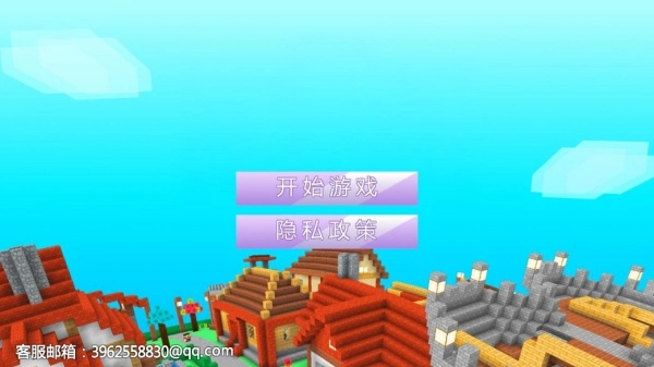 出生一座像素岛安卓下载