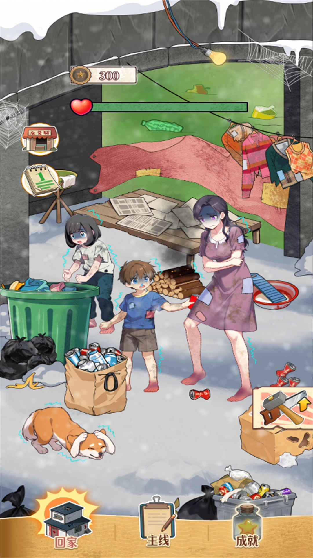 急转弯大冒险手机正版
