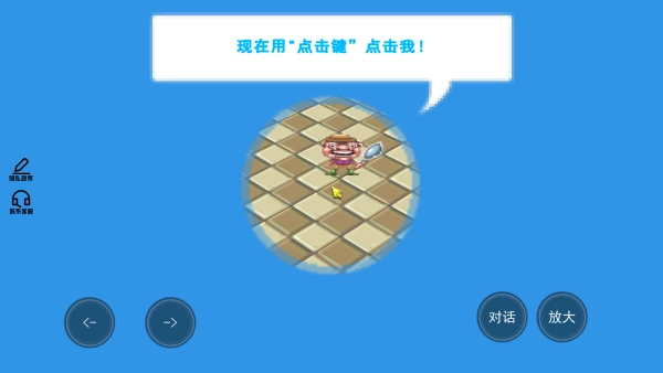 诡异的真相安装下载
