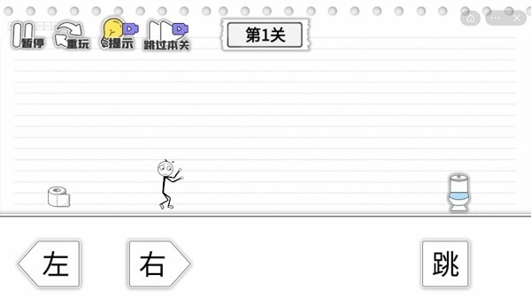 马桶我上定了安卓官方版