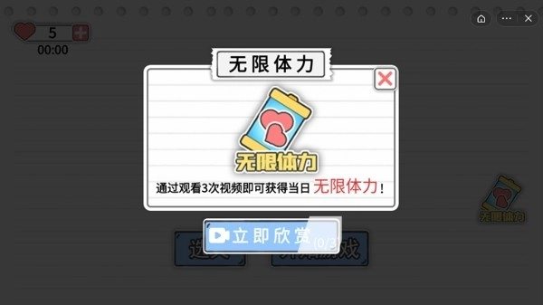 马桶我上定了安卓官方版