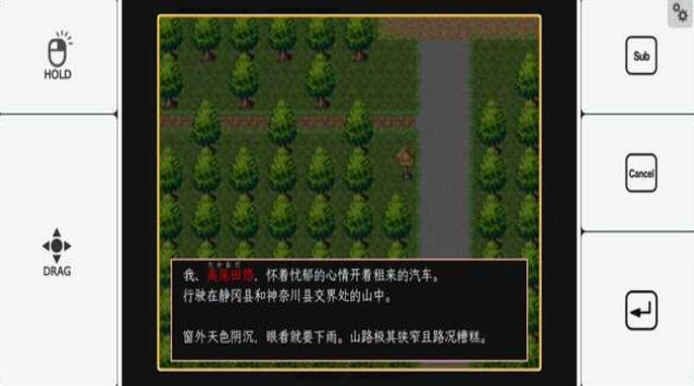 神林家杀人事件