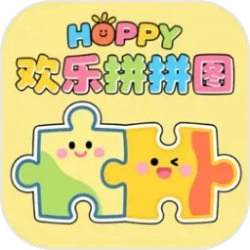欢乐拼拼图手游无广告版