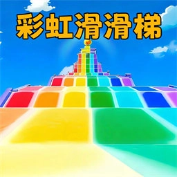 蛋蛋快冲鸭游戏官方版