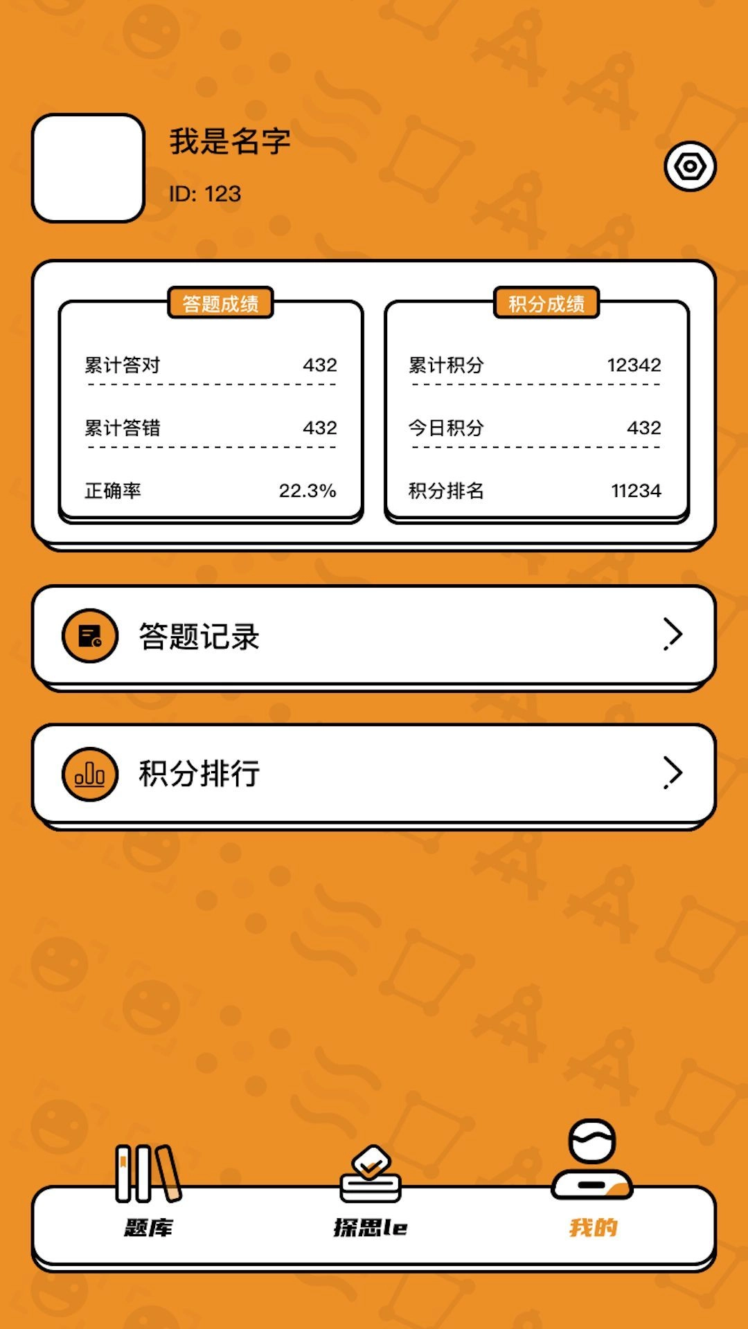 木南趣玩安卓版图3