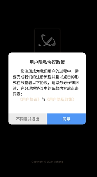 技承原版图1