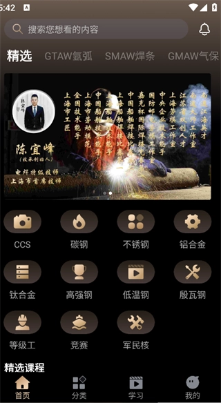 技承原版图2