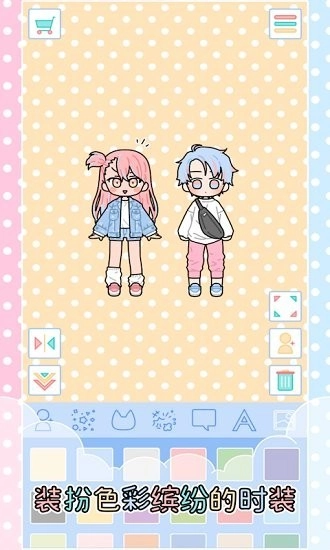 芭比梦幻少女换装无广告版(1)