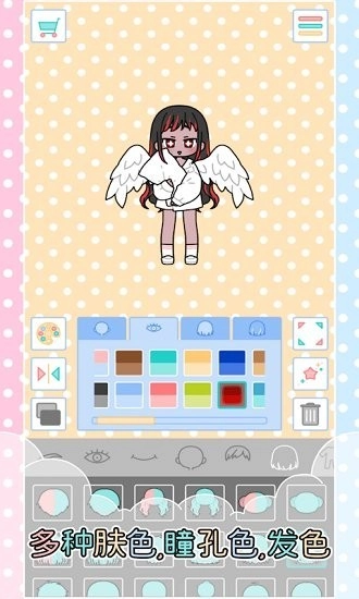 芭比梦幻少女换装无广告版(2)