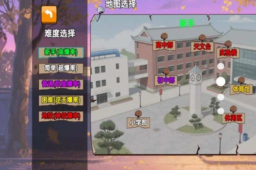 校园跑刀摸金官方正版
