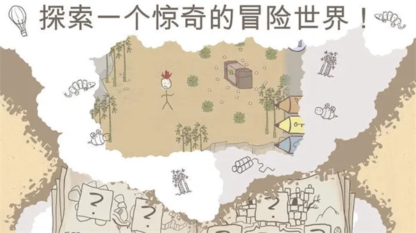 画个火柴人1游戏官方版图4