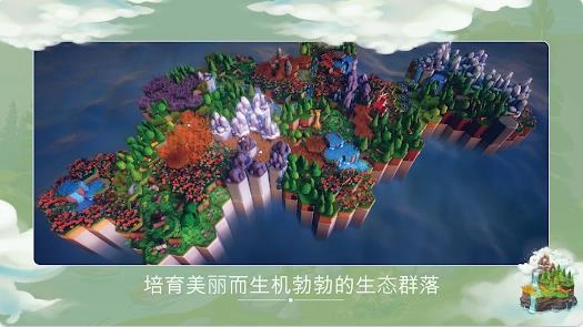 东篱之下图2