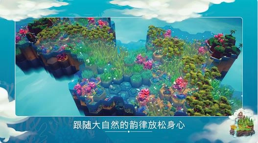 东篱之下图3