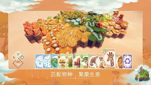 东篱之下图4