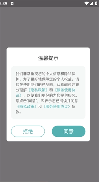 文章作文生成器安卓官方版图4