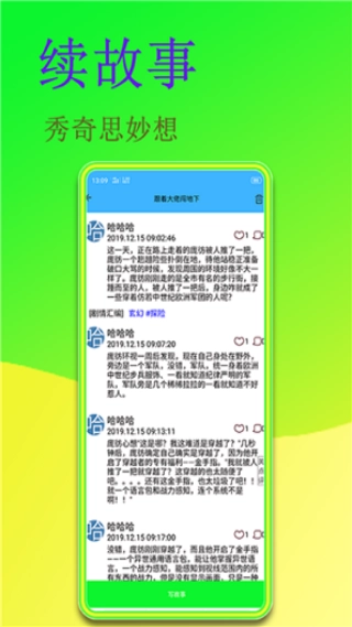 闻字猫通用版图1